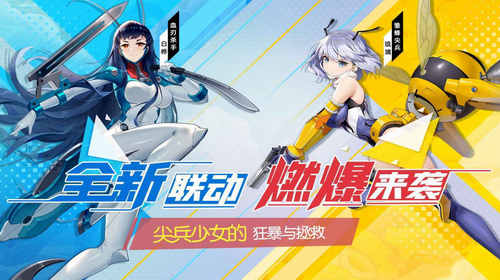 300大作战体验服下载安装