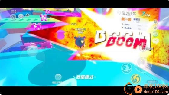 蛋仔派对欧美服