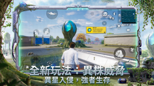 pubg国际服手游体验服