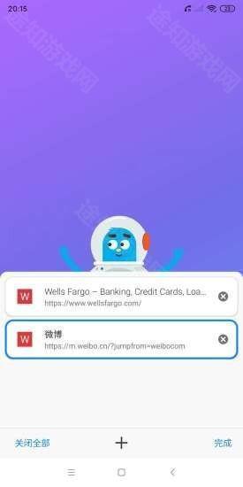 波波浏览器极速版
