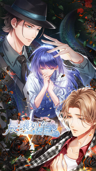 晨曦列车体验服