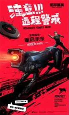 蓝电直装科技PUBG体验服