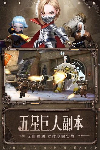 破晓战歌美服客户端