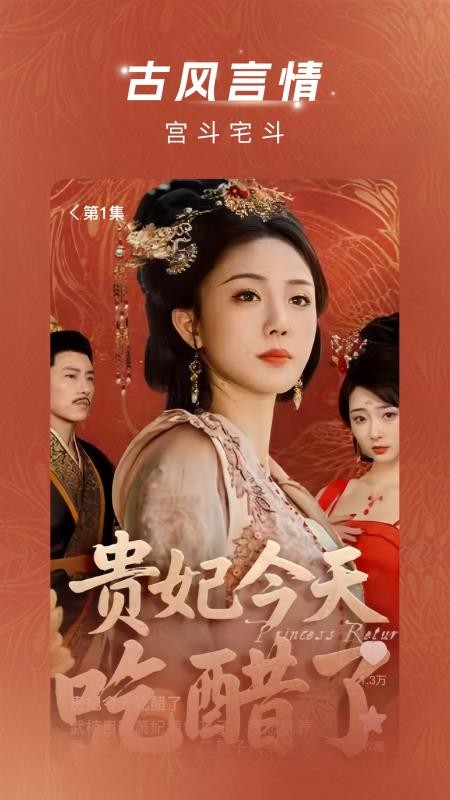 渝视界极速版软件