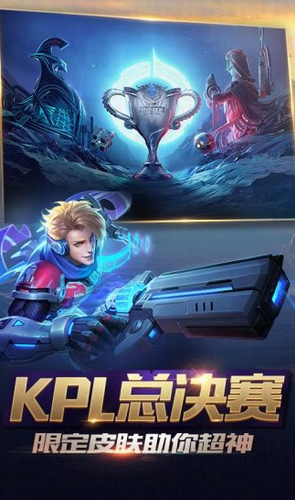 王者荣耀体验服官方网