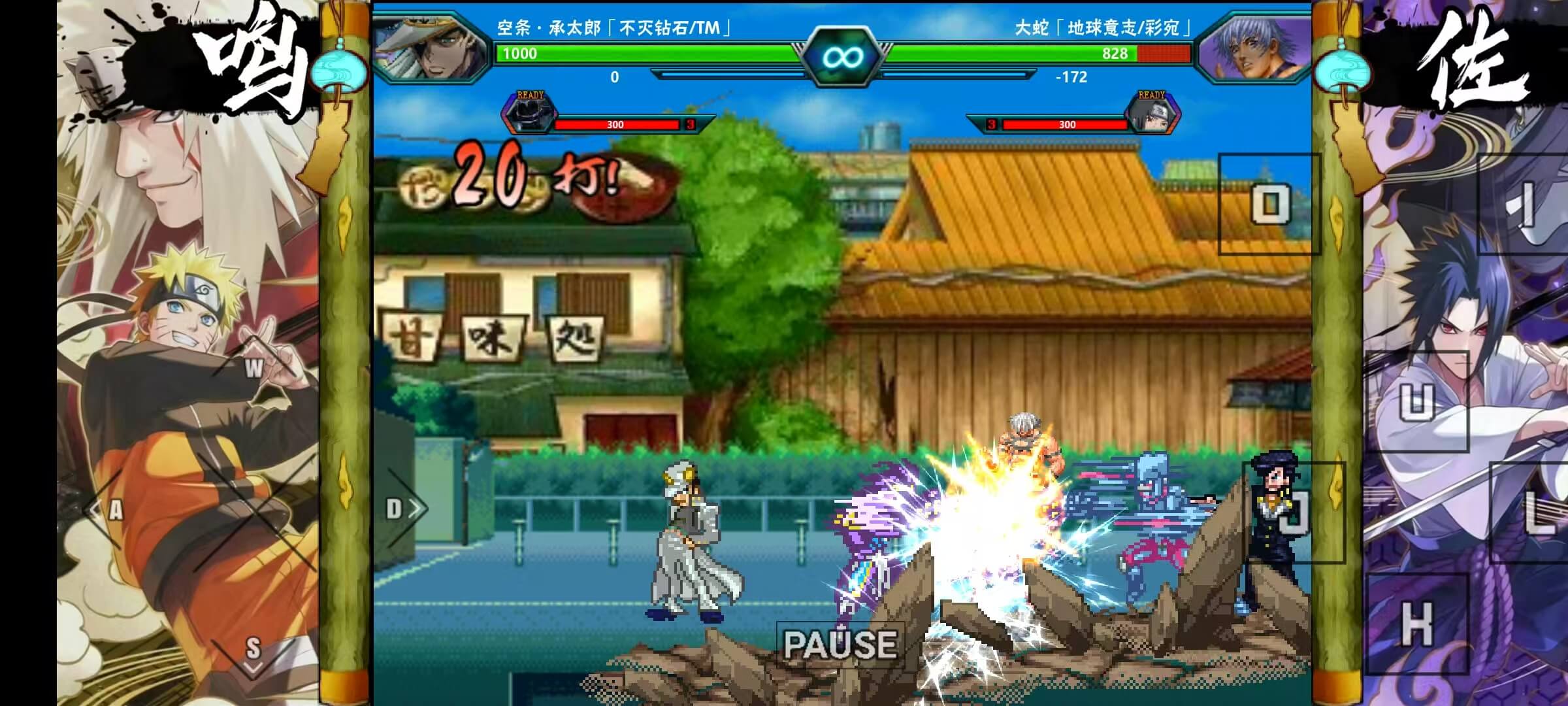 死神vs火影小糖改1.4版本