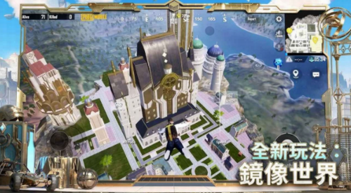 绝地求生国际服体验服下载安装