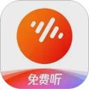 番茄音乐（原畅听音乐）