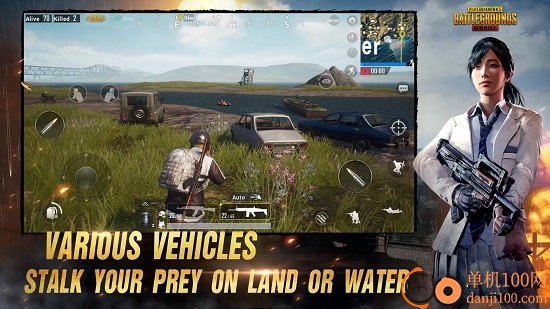 pubg绝地求生体验服手游