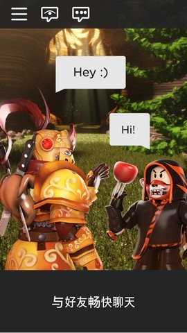 罗布乐思美服下载