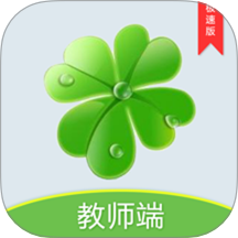 校智达教师极速版软件