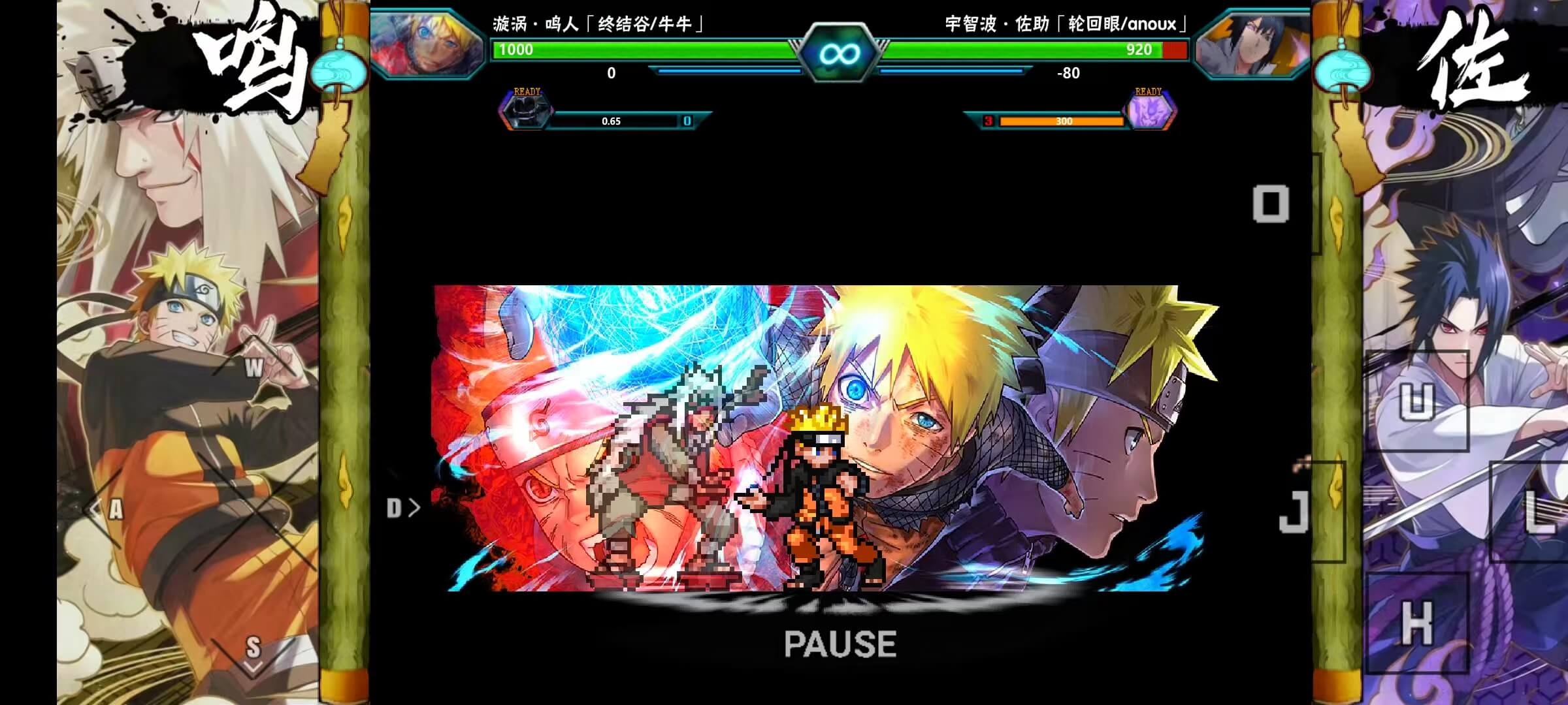 死神vs火影小糖改1.4版本