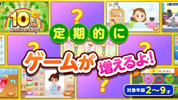 职业体验岛游戏(PretendLand)