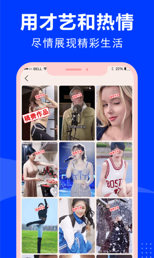 云家园极速版官方版