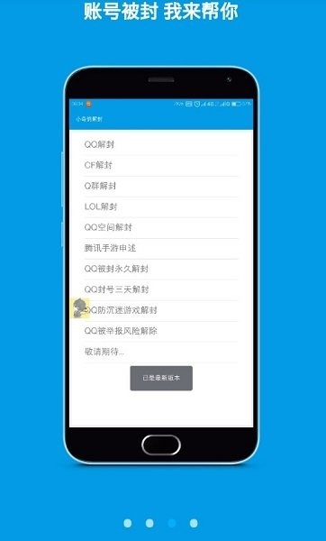 一只奇鸽最新版(一个奇鸽船新体验)
