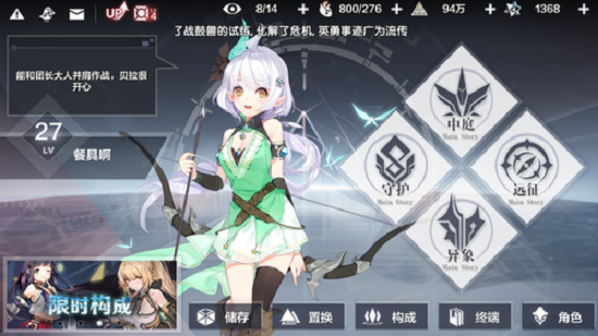 一零计划测试服下载