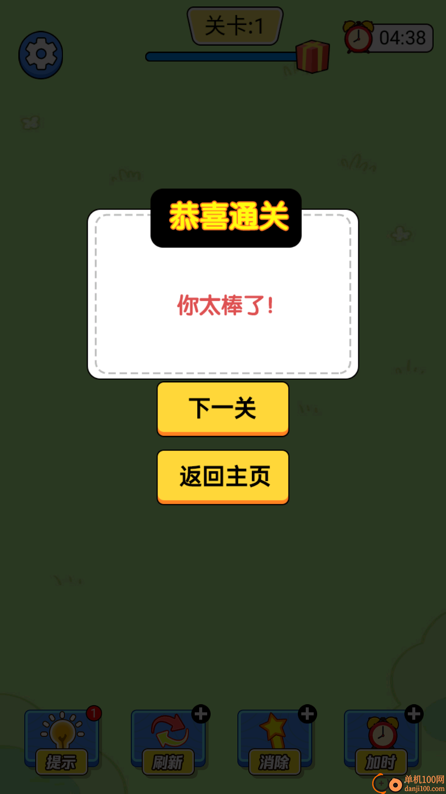 解压体验馆手游