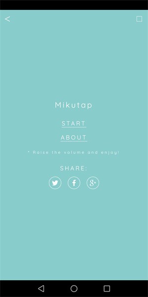 动感音乐互动体验软件