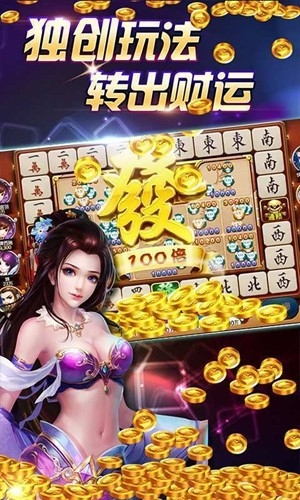 大众棋牌送体验金版