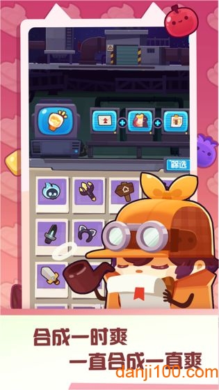 妙奇星球体验服