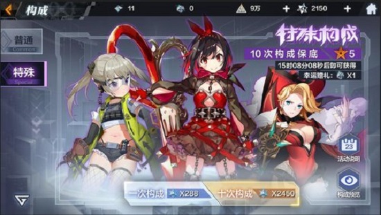 一零计划体验服