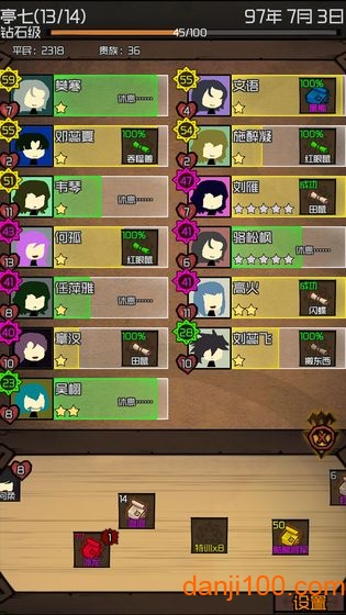数值佣兵团体验版