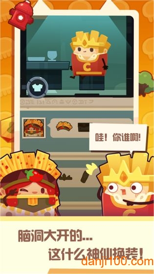 妙奇星球体验服