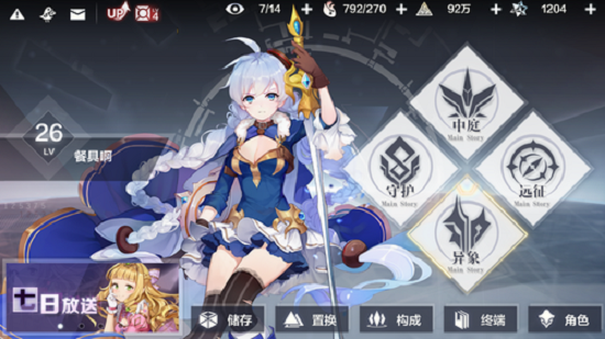 一零计划体验服