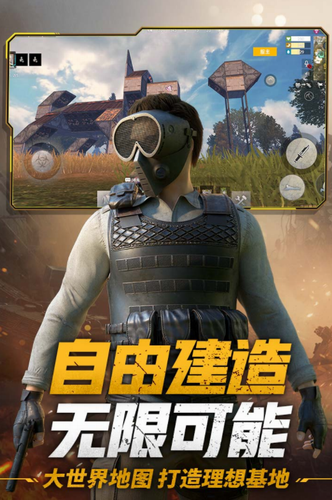 王牌战争体验服下载安装