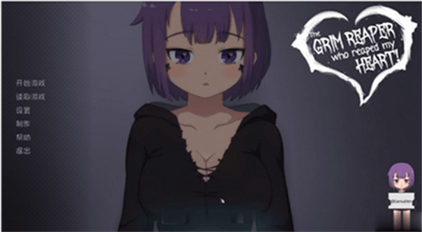 死神薇儿2安卓版