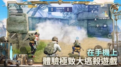 绝地求生国际服体验服下载安装