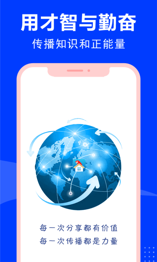 云家园极速版官方版