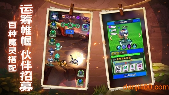 奇幻世界英雄体验服