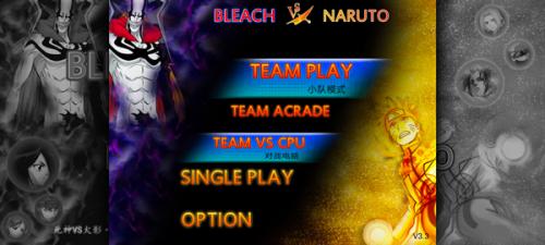 死神vs火影手机版