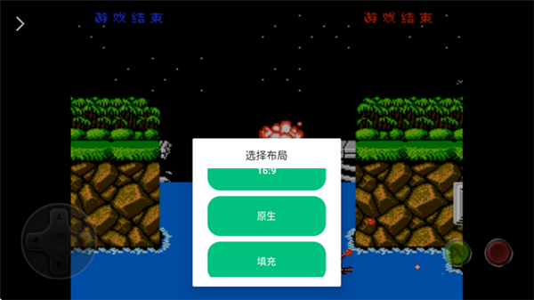 虚拟按键怎么设置配图4