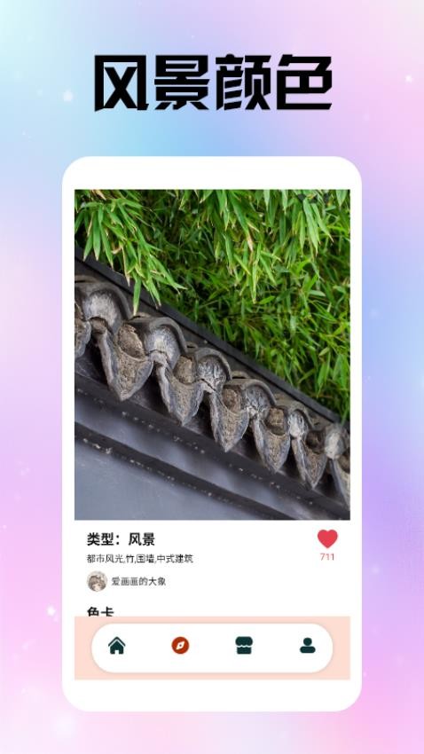 追漫神器极速版手机版