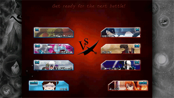 死神vs火影手机版