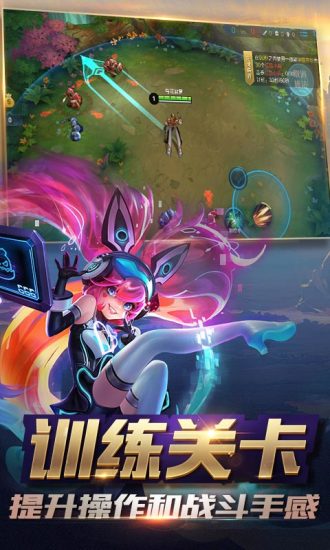 王者荣耀美服下载