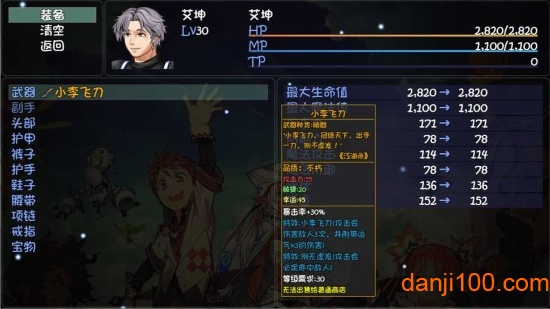 大千世界体验服