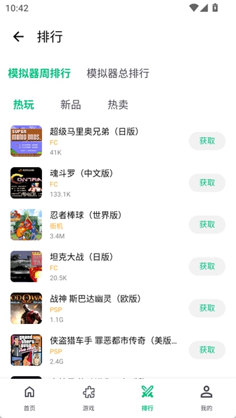 小鸡模拟器极速版最新版