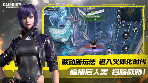 使命召唤体验服下载