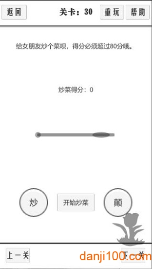 谈一场恋爱官方版下载