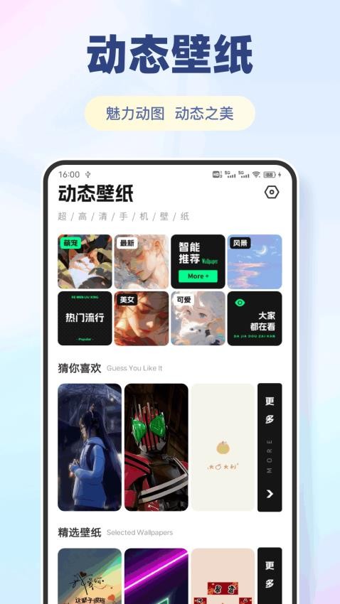 你比我猜极速版最新版