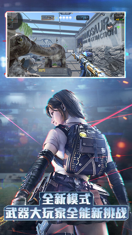 cf穿越火线手游体验服2026