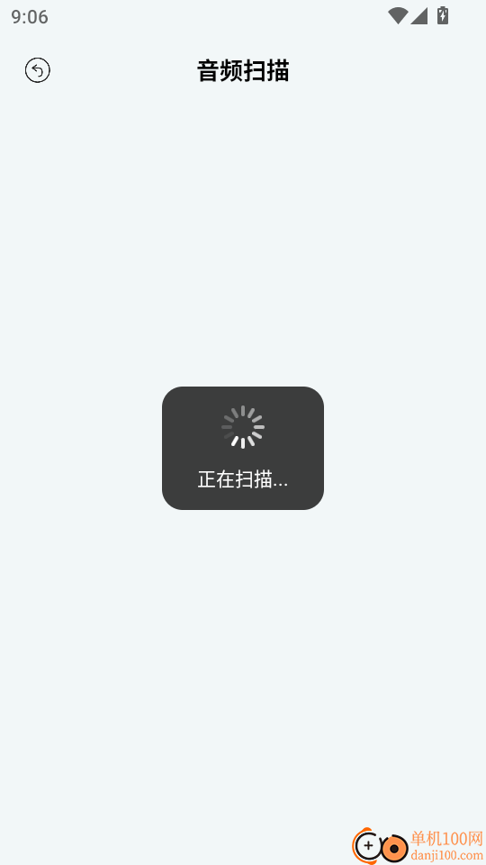 天天听金曲极速版最新版