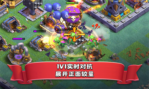 部落冲突美服版