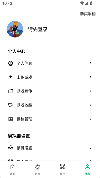小鸡模拟器极速版最新版