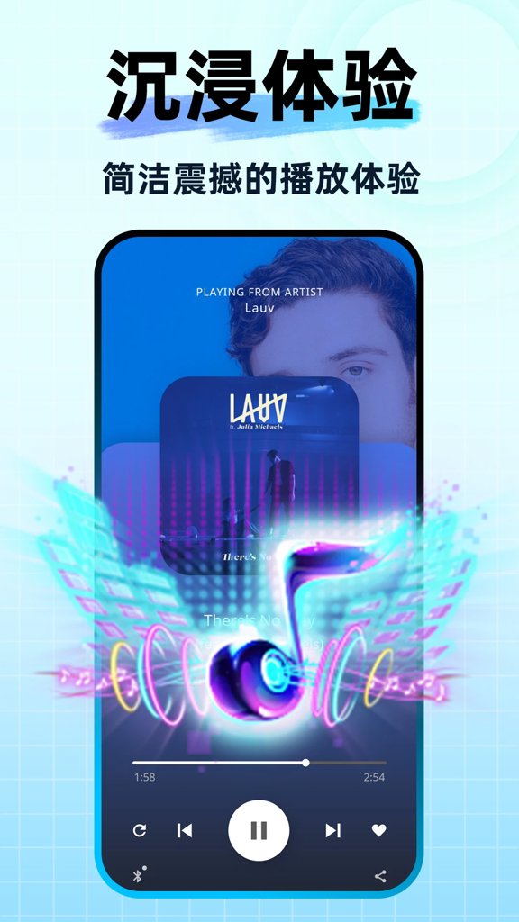 免费听歌听音乐