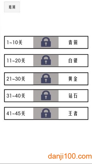 谈一场恋爱体验服
