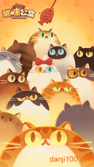 猫咪公寓体验版